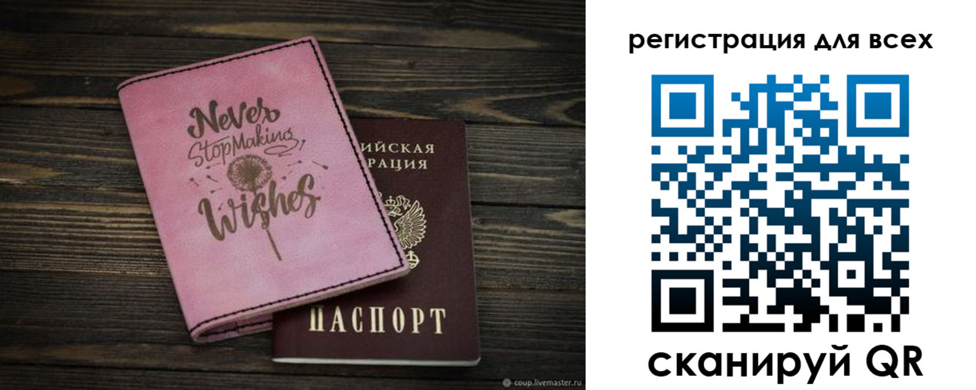 прописка законно в Кимовске