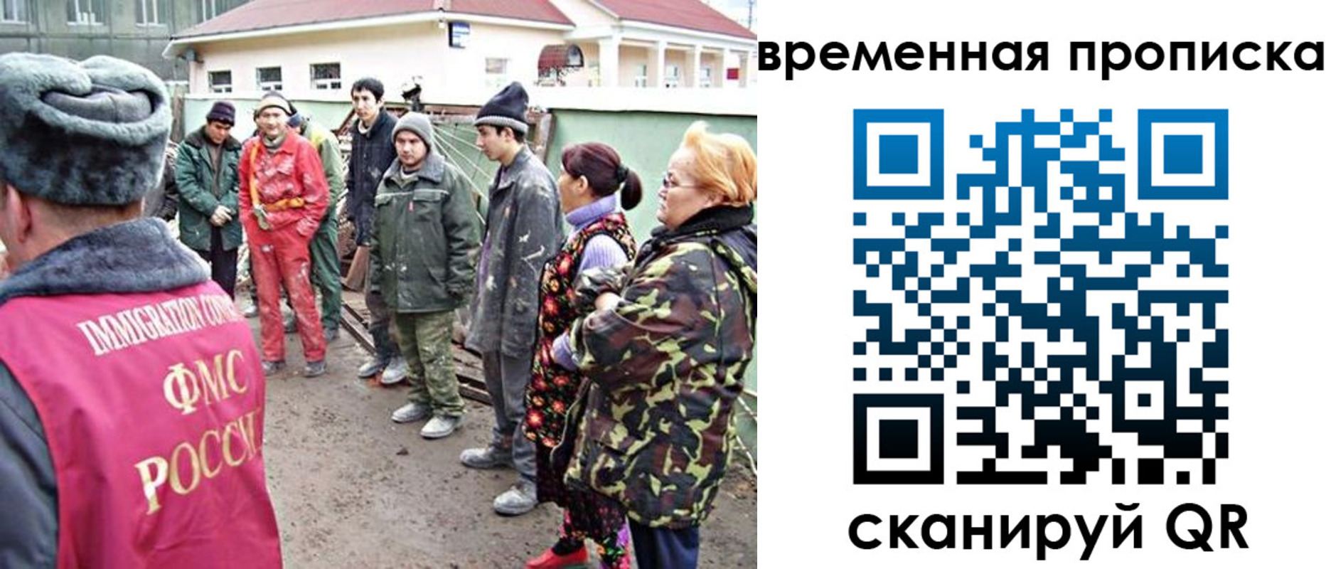 прописка гарантия в Кимовске