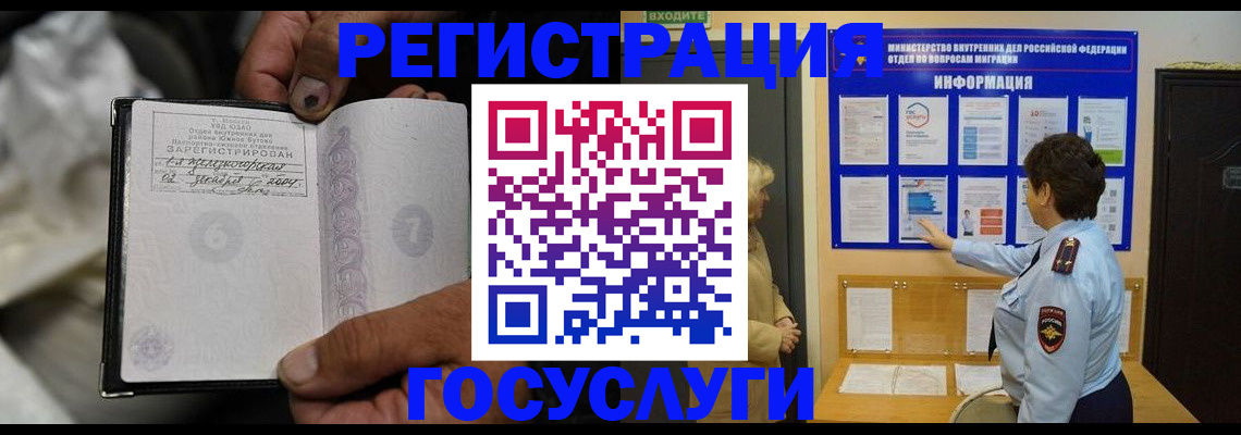 регистрация для школы в Кимовске