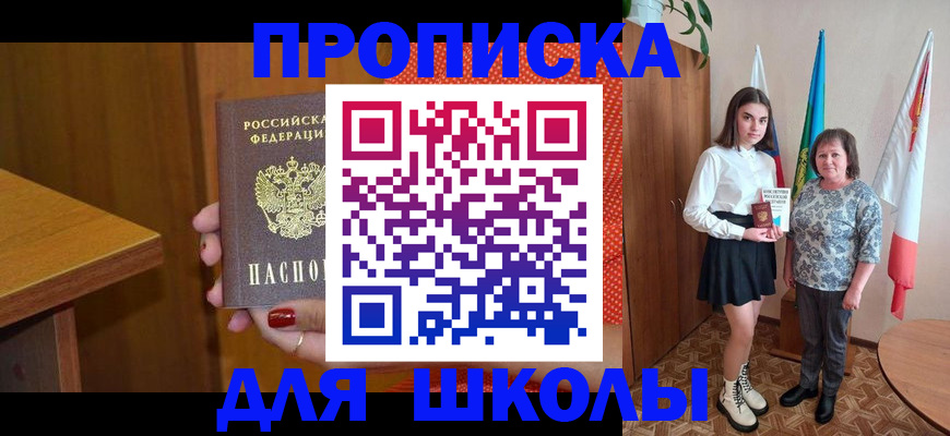 временная регистрация поиск в Кимовске