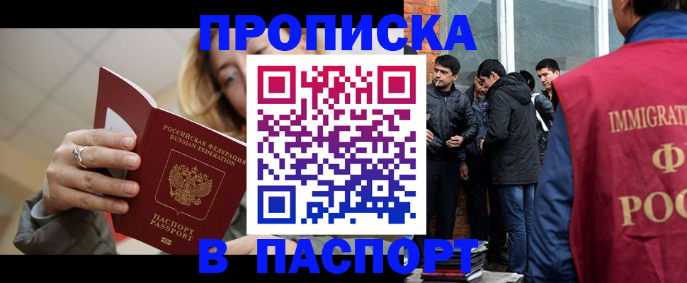 регистрация для школы в Кимовске
